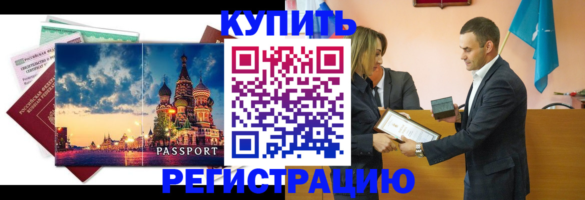 форма 3 в Кувандыке